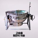 클래드식당