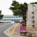 (주)대보세라믹스 뉴스1