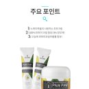 삼대추어탕