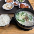 진배기원조할매국밥백천점 이미지