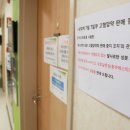 명인약국 앞 이미지