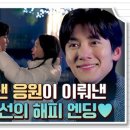 삼달리이야기 이미지