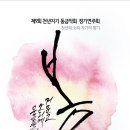 천년지기 Daum카페