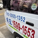 신의마트 | 집 앞까지 찾아오는 대전 칼갈아주는곳! '신의칼' 리얼 방문 후기