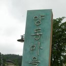 양동문고 이미지