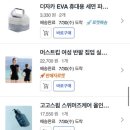 빌리풀 | [평택] 고덕 빌리풀 수영장 ㅣ성인 강습 2개월차 내돈내산 후기 가격 할인 제품 정보까지