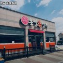 온정손만두 이미지