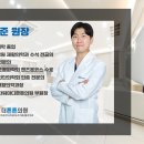 여수정형외과의원 이미지