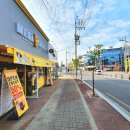 영주 택지 메가커피(MEGA COFFEE) 가흥점 오픈기념 할인 행사! 빅사이즈 아메리카노 한잔하러 오세요~!