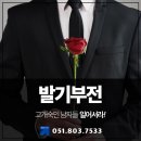 맨즈업남성의원 이미지