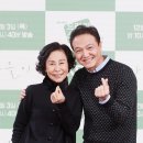 정웅인 카카오 검색결과