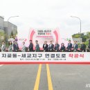 세교6로 이미지