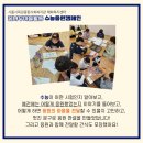 일신매화 이미지