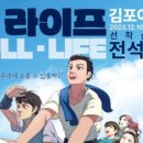 한별문화기획