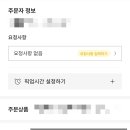 교촌치킨 내포1호점 이미지