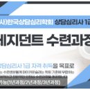 주)마이카운슬러 네이버블로그