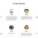 골프스낵 이미지