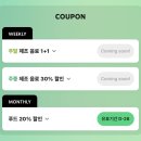 (주)서현투어 | 스타벅스 서현역점 리뷰 / 스타벅스 음료 싸게 마시는 법