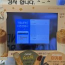 카페게이트운양역점