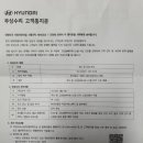 인일자동차공업사 이미지