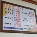 호남장성식당 이미지