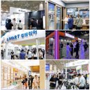 2026년 8월 5일(수)~8월 8일(토),코리아빌드위크 서울 코엑스 이미지