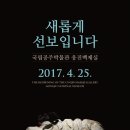 웅진교육박물관 네이버블로그