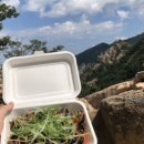 오바네정육점 이미지