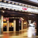 반값에 영화 관람…CGV, 26∼29일 저녁 &#39;컬처 위크&#39; 행사 이미지