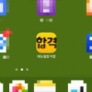 심리상담사(2급) | 삼삼한 삼수생 출신이 들려주는 리얼한 자격취득 후기: 직업상담사 2급 🦋