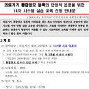 한국의료기기정보센터 이미지