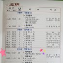 경희대 건강드림 태권도 이미지