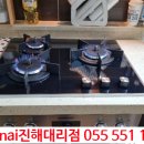 신항만가스 이미지