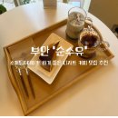 순수유 이미지