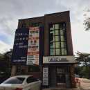 고기로426 | 뷰가 좋은 고기동 정육식당 &#39;고기로426&#39;(솔직후기)