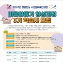 정왕본동 행정복지센터 이미지