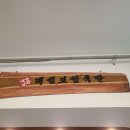개성보쌈 네이버블로그