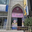 새한빛치과의원 | 운암동 교정 전문치과 램브란트치과 다녀온 후기