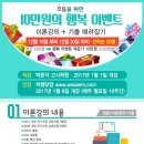 임용닷컴고시학원 이미지