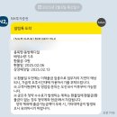 동방메디칼 | 동방메디컬 매도 후기