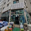 수만상사 이미지