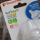 더블338