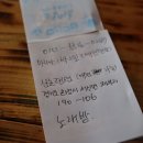 산호펜션 이미지