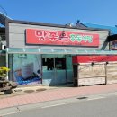 홍동식당 이미지