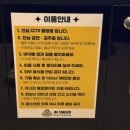 아임싱어 코인노래연습장 행신KTX역점 이미지