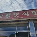 손불면사무소 이미지