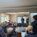 반곡리 마을회관 이미지