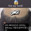 아찌헤어 | 유튜버 이시안 청담 ‘더아찔’ 방문｜가르마·정수리 두피문신 솔직 후기 (콘헤어 두상 해결 방법)