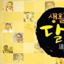 달인당구장 이미지