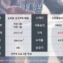 논현종합시장 이미지